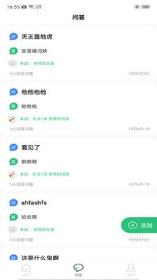博思秒课堂.jpg