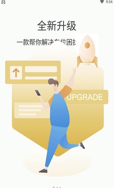 鹿泊有位.jpg