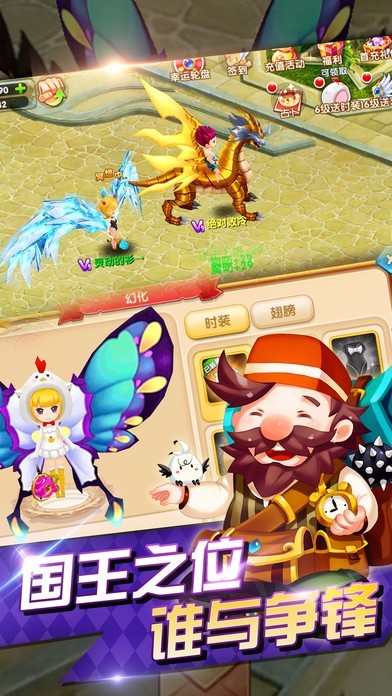 魔王与公主  v1.4.6.54