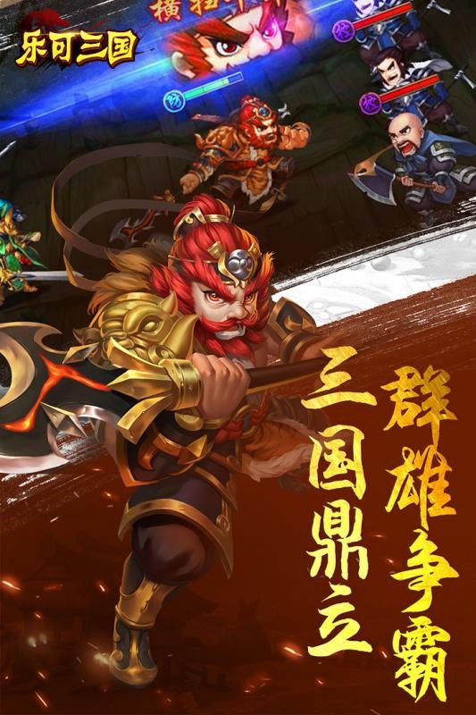 乐可三国 2024-06-25 15:08