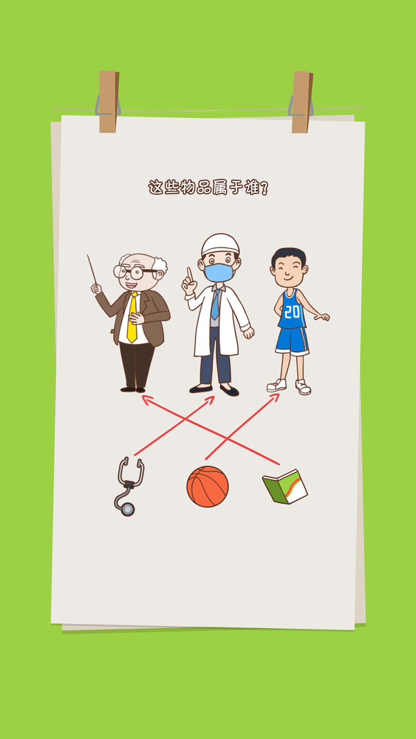 这关过不了截图0