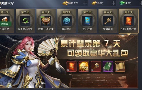 蓝月3D神器版  v1.0