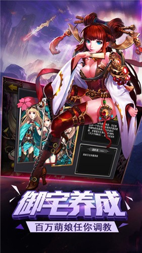 狂暴三国 2021-08-01 11:05