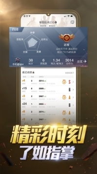 和平营地最新版截图1