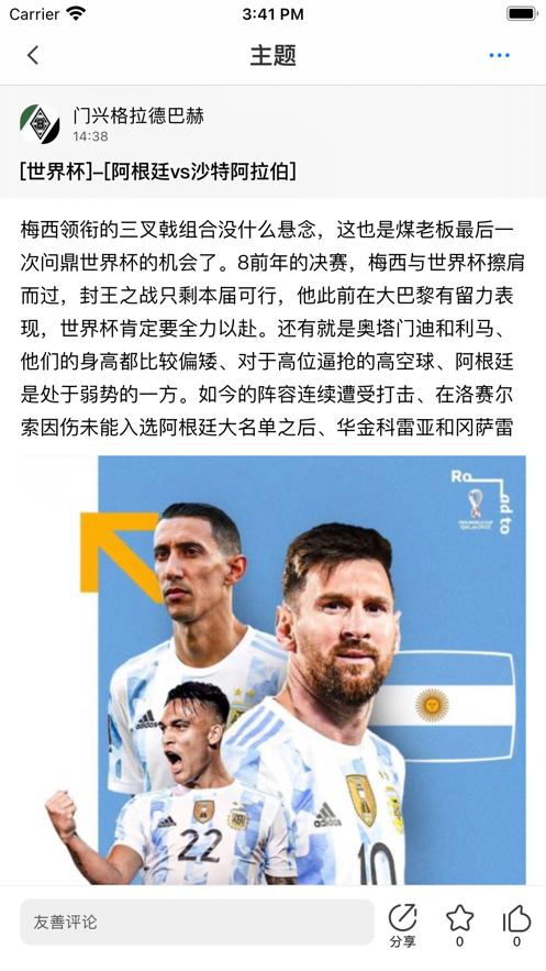 求投体育截图0