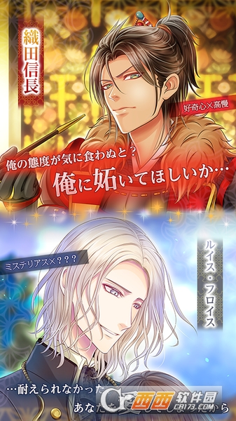 秘密的战国开始了 v1.0 安卓版