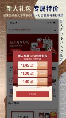 豌豆公主app官方下载最新版图片1