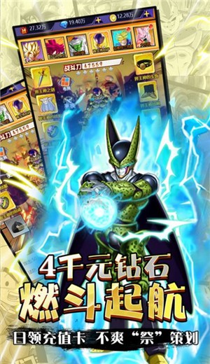 白神龙珠超宇宙截图1