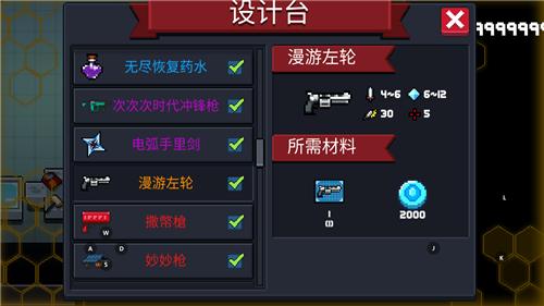 元气骑士破解版最新版3.2.5