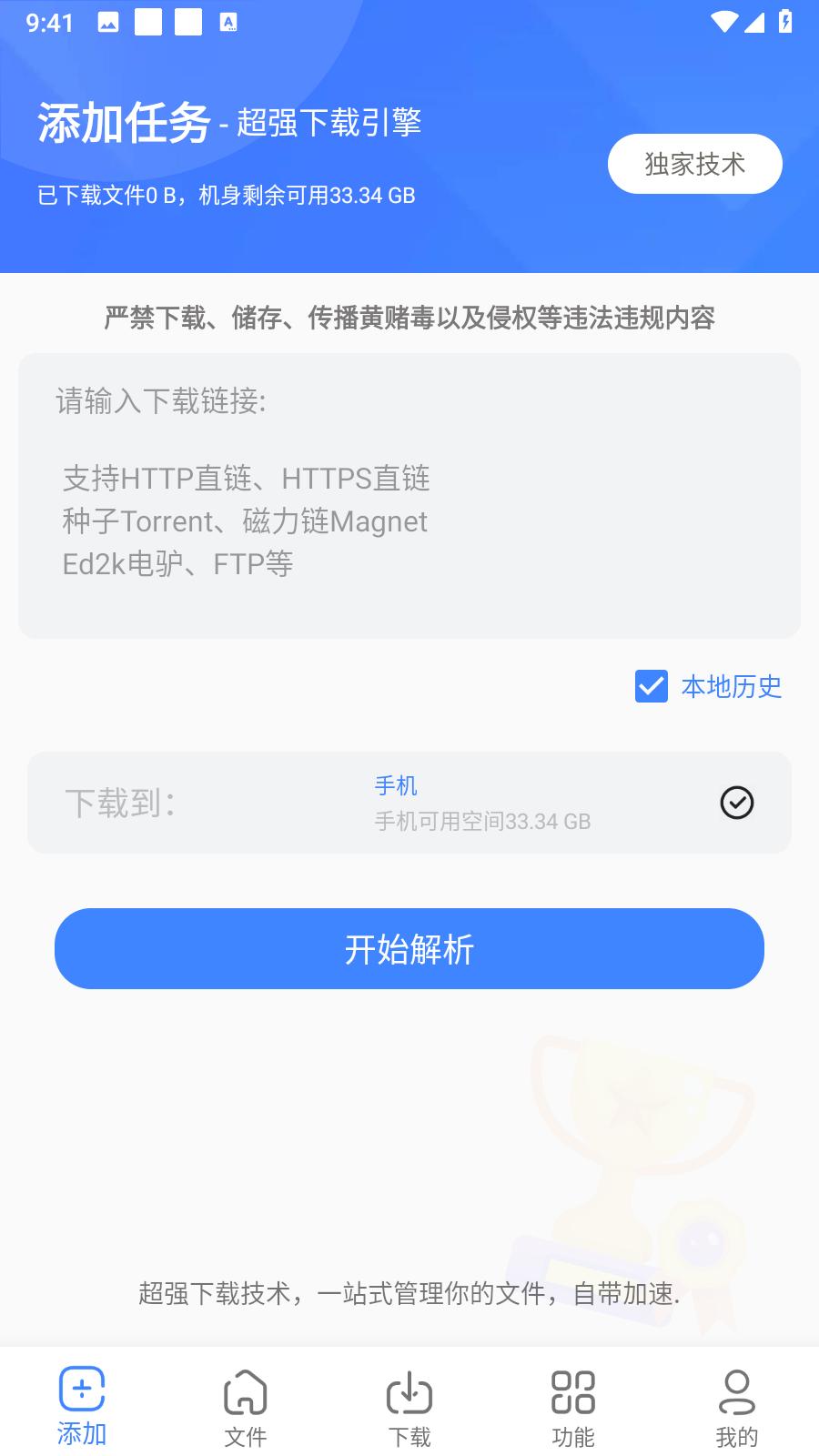 浩克下载