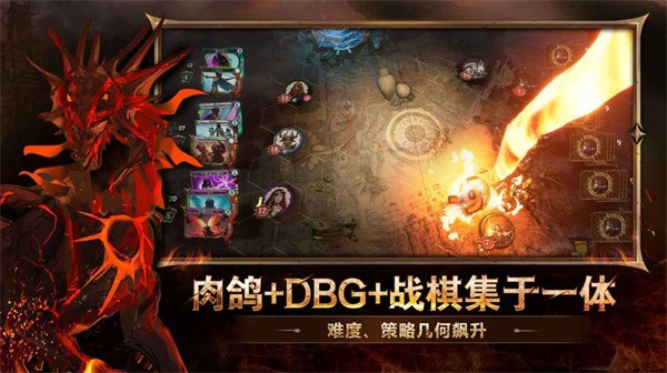 代号火之书 需要支持安卓系统5.2以上