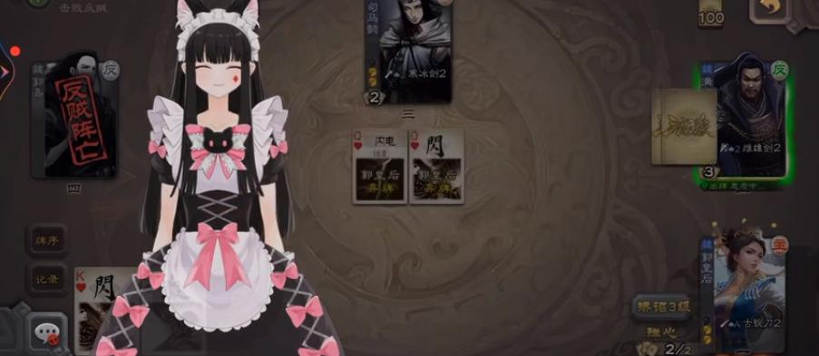 三国杀奶杀版3.8.8 v3.8.8