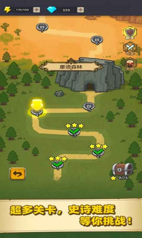 荣耀与军团手游 2024-06-25 15:08