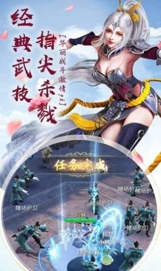 荒古纵横决