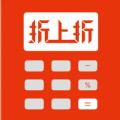 折上折用户版app下载手机版 