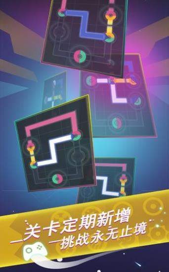 接二连三最新版截图0