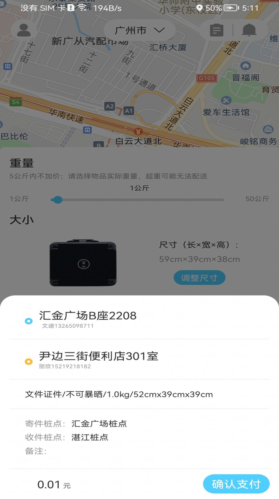 1653442912111162.jpg
