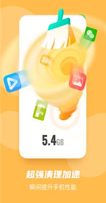 万能WiFi神器.png