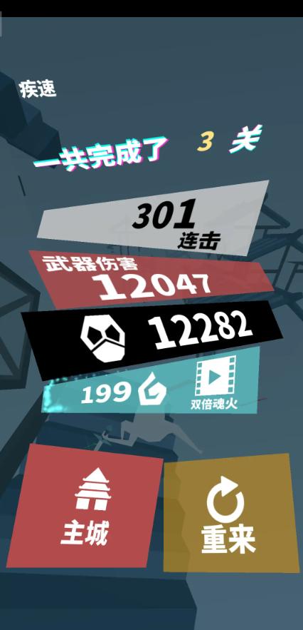 刃心