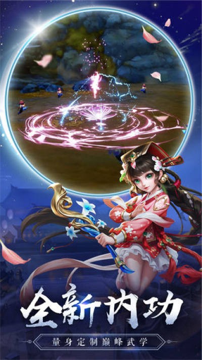 热血神剑至尊版  v1.8.0.013