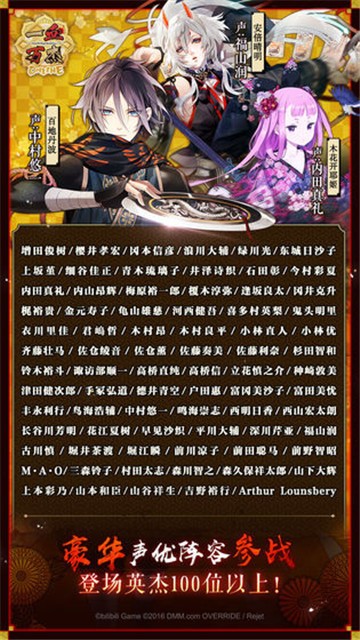 一血万杰截图3