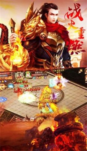 复古传奇手游1.85英雄版 2024-06-25 15:08