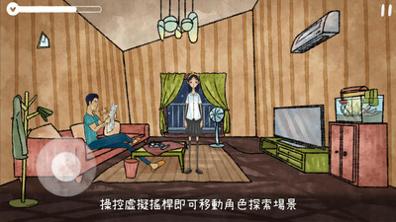 越郁中文版截图1