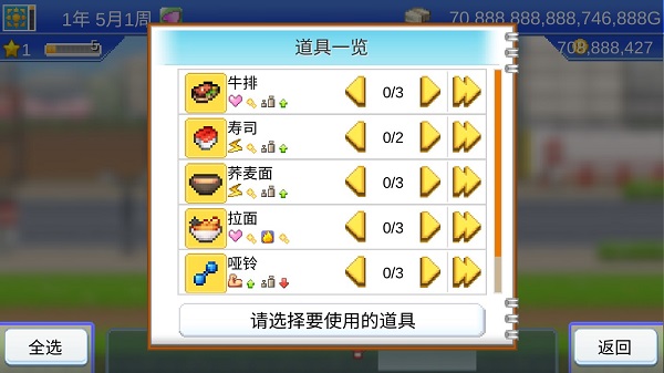 风云拳击物语中文破解版