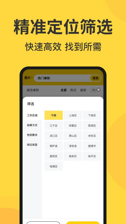 赚米乐截图0