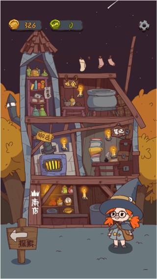 药剂与魔法石 2022-12-06 17:02