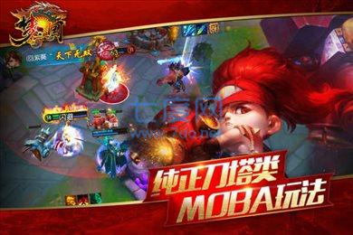 梦三国2官网版