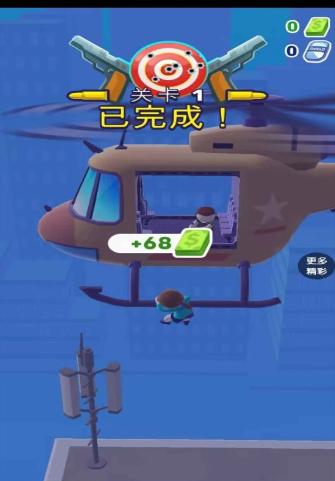 射击我最强  v1.0.0