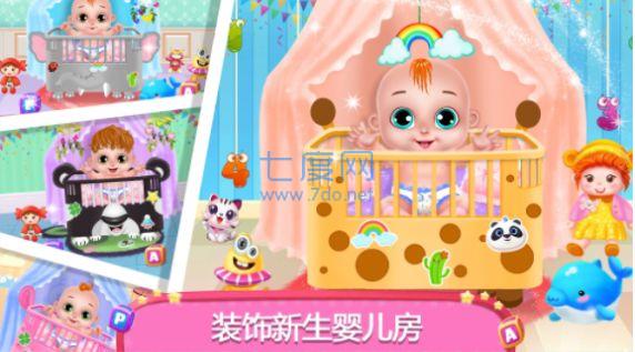 公主照顾双胞胎游戏