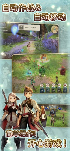 旅行物语官方版  v2.0.1