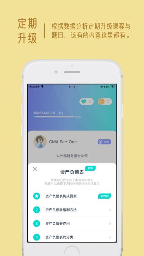 岩习君.png