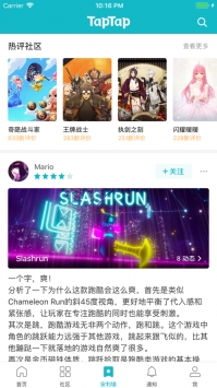 TapTapios版截图0