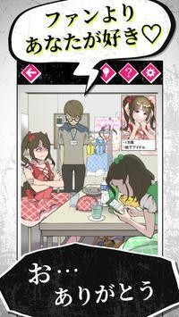 黑神恋爱中文版.jpg