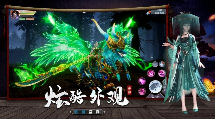 五行归元万法虚 2020-07-30 16:14