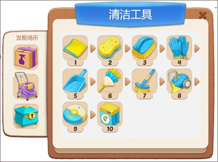 欢乐消除开心假日2024