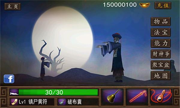 突破僵尸岛  v1.0.0