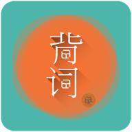 好好单词