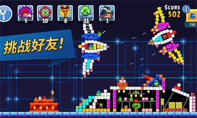 愤怒的小鸟朋友万圣节截图0