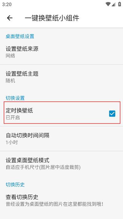 搜图神器