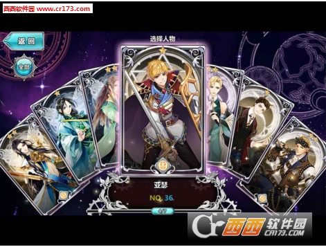 王与异界骑士官方安卓版 v1.4.0 官方版