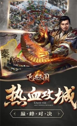 重生之傲视三国 2024-06-25 15:08