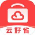 云好省