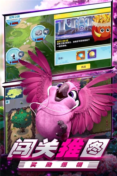 丛林鸟大冒险最新版截图0