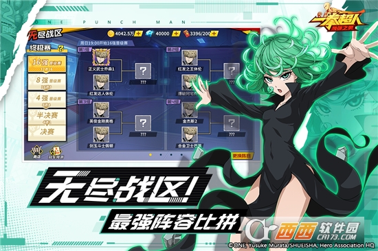 一拳超人最强之男官方版 v1.5.9安卓版
