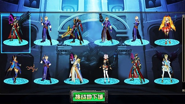 冒险炫斗截图2