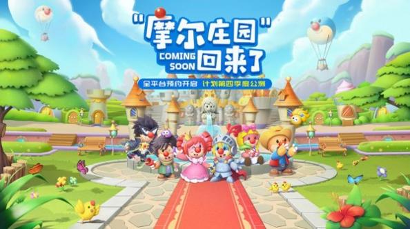 摩尔庄园宠物店 v3.0.5